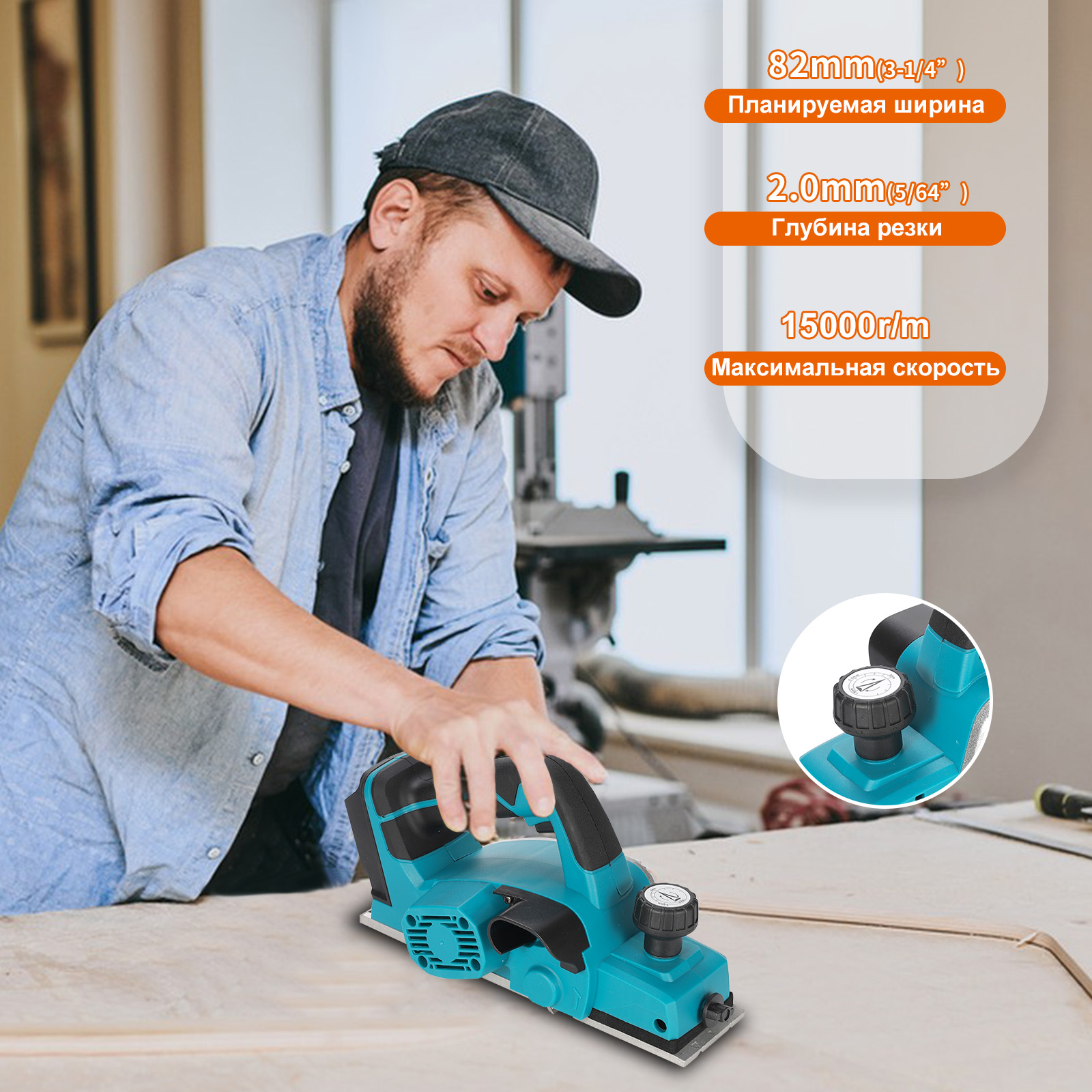 Heimerdinger 18V oplaadbare li - Planer Handheld Electric recensie en prijs